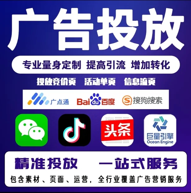 老边节能设备今日头条高返点行发户