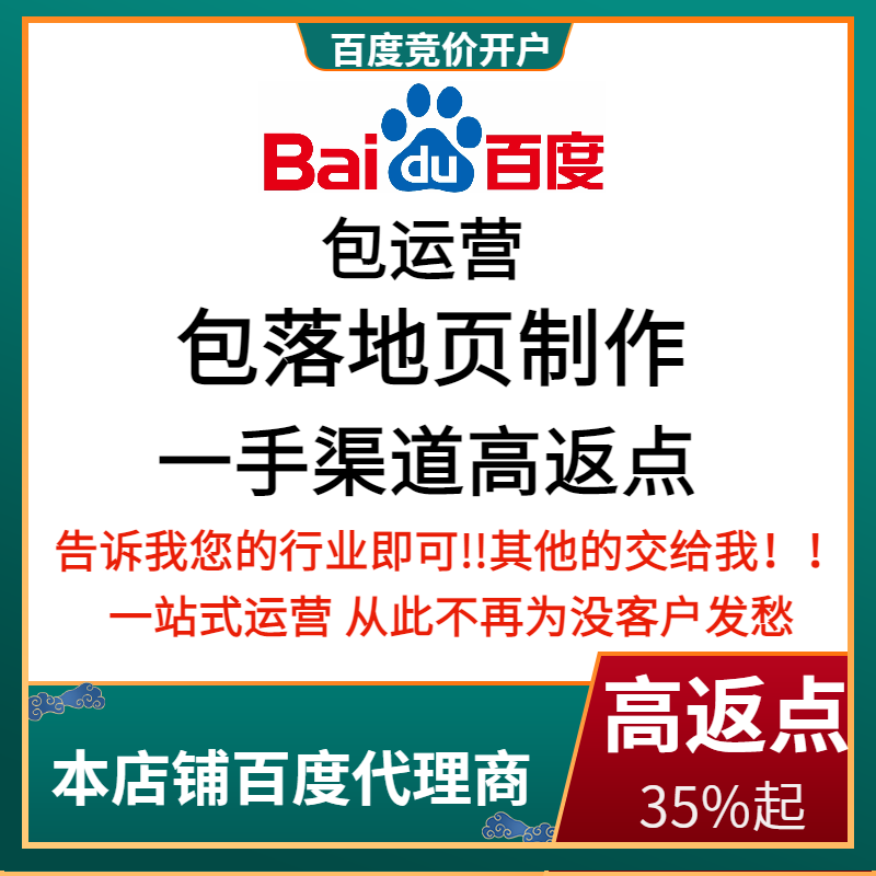 老边流量卡腾讯广点通高返点白单户