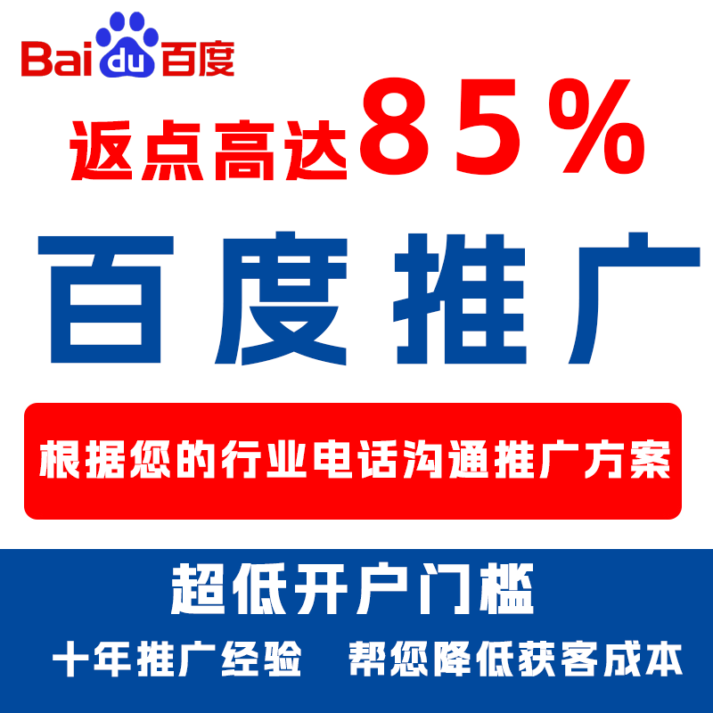 老边厌食搜狗高返点端口户