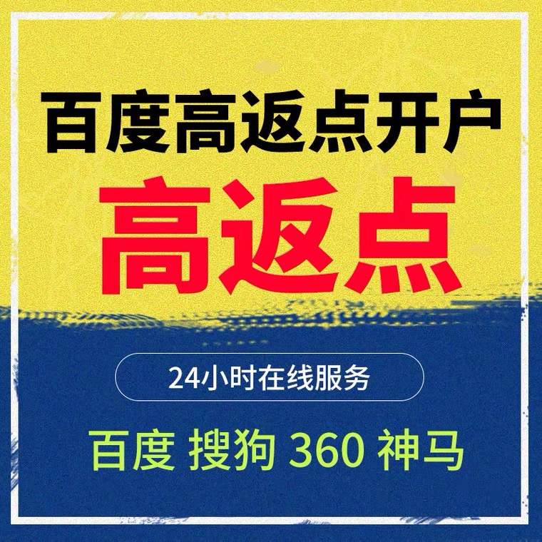 老边记账代理快手高返点框架户