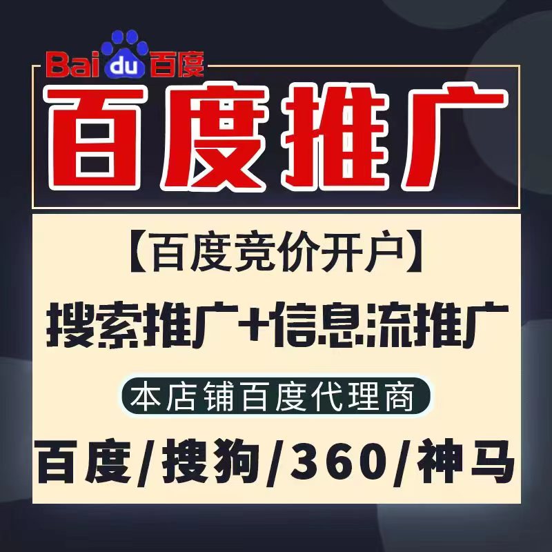 老边新能源搜狗高返点框架户