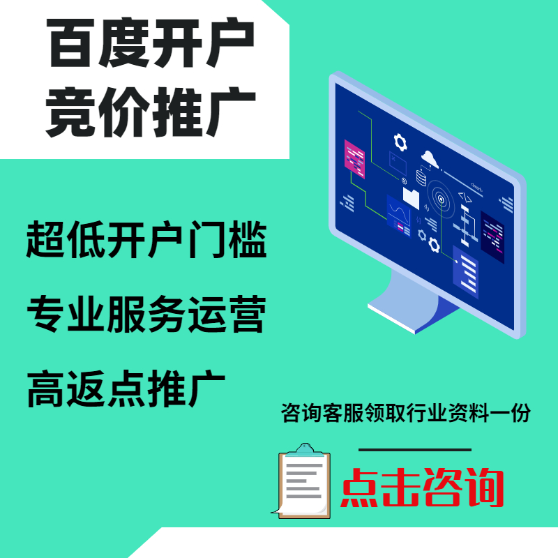 老边手工活今日头条高返点端口户